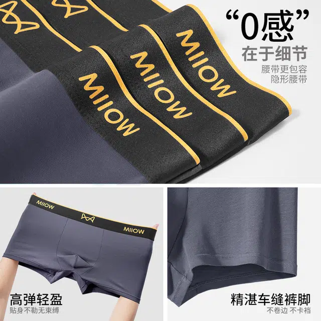 MIIOW 5