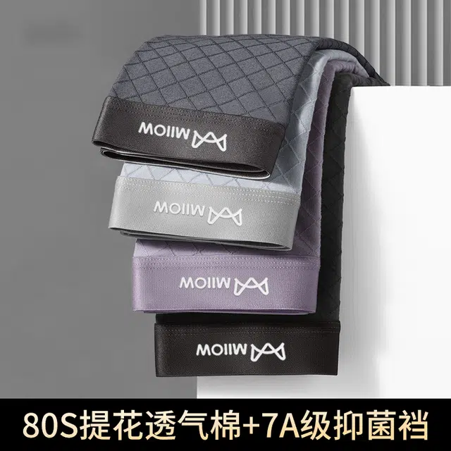 MIIOW 807A 4