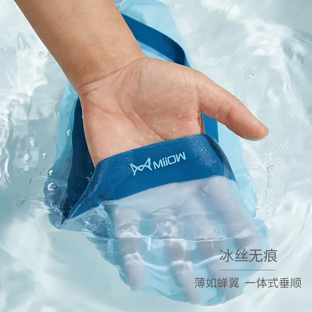 MIIOW 2
