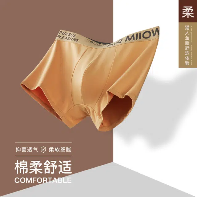 MIIOW logo 4