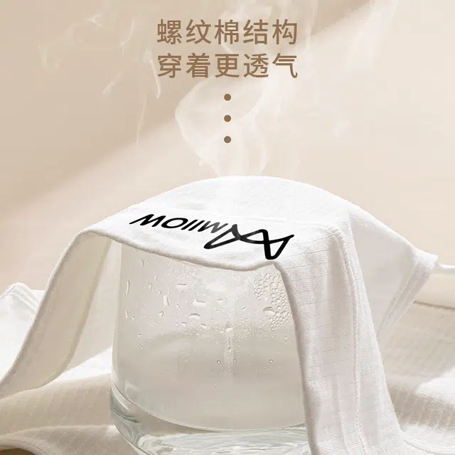 MIIOW logo100A 3