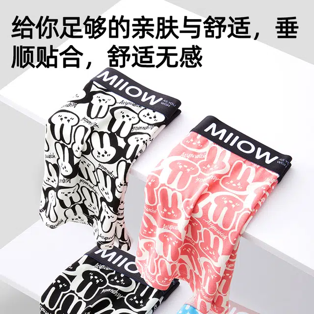 MIIOW 3
