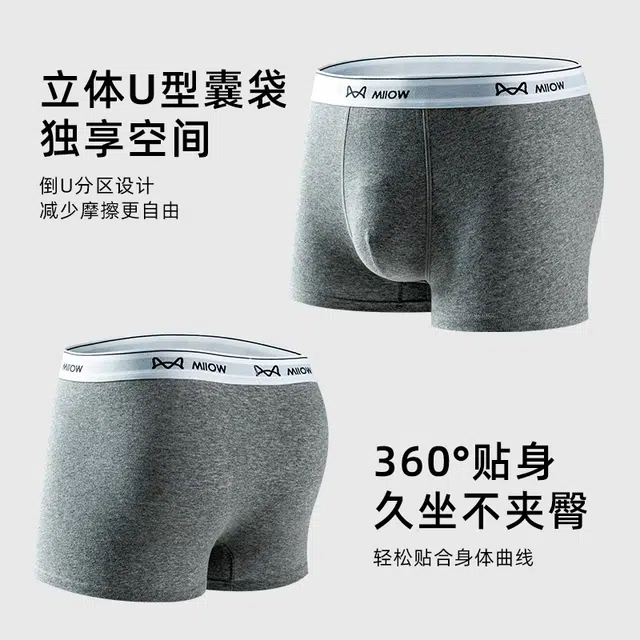 MIIOW 7A360 3