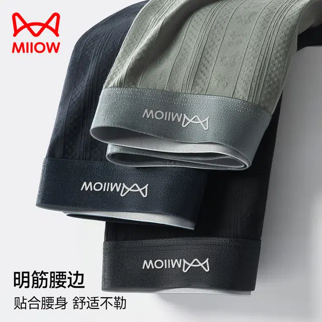 MIIOW 7A 3