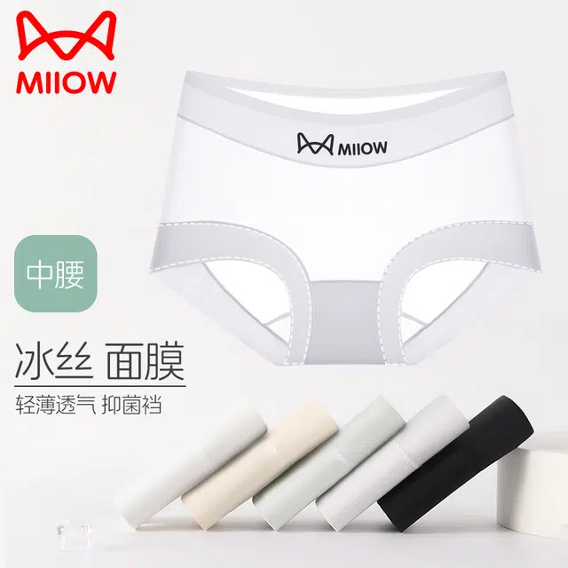MIIOW 10A 3