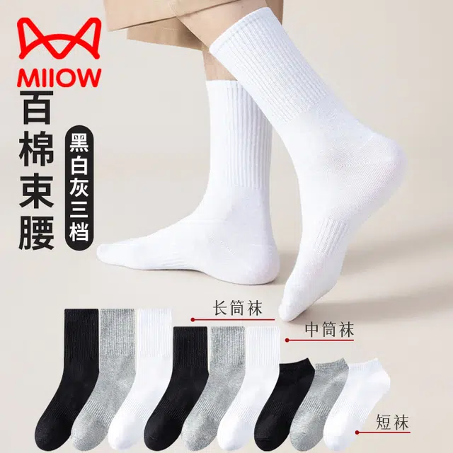 MIIOW 9310A 5