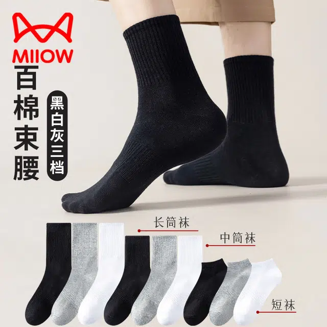 MIIOW 9310A 5