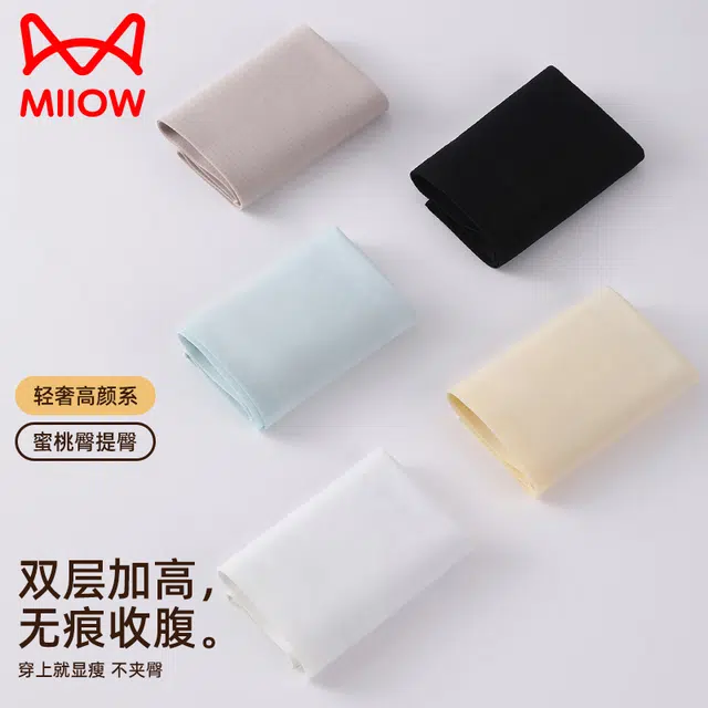 MIIOW 10A 3