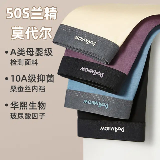 MIIOW 10A 4