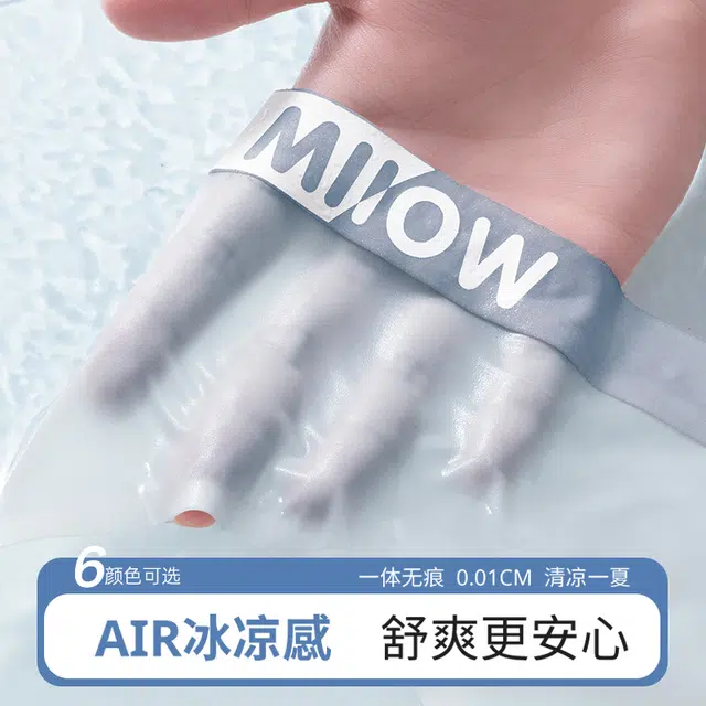 MIIOW 10A 3