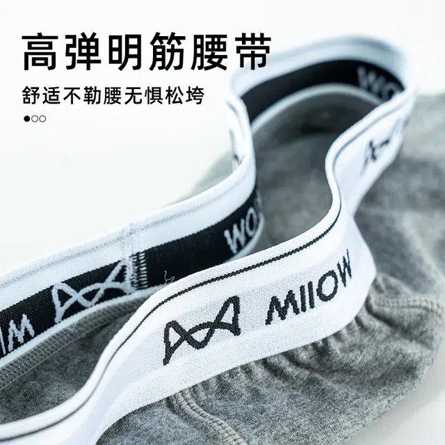 MIIOW 7A360 3