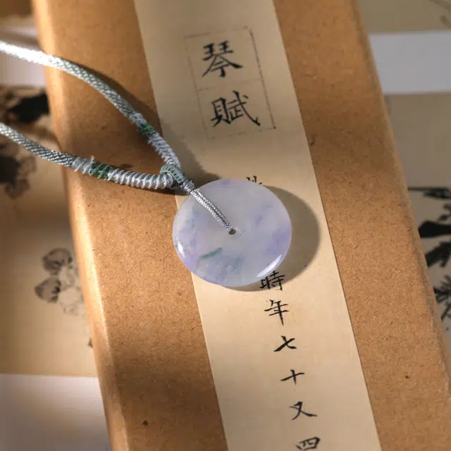 清雪 新中式飘花紫扣   平安扣 紫翡贵气感 平安喜乐 前途似锦 高级感汉服古风  时来运转 糯冰 翡翠项链 男女同款情侣款