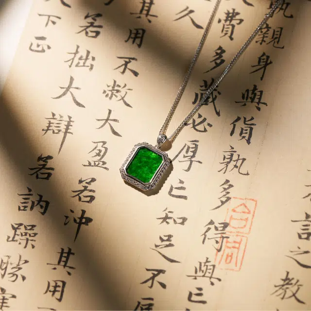清雪 新中式国风小众简约设计款无事牌#平安无事#好运守护#精致秀气优雅大气日常通勤穿搭 糯种 翡翠项链 男女同款情侣款