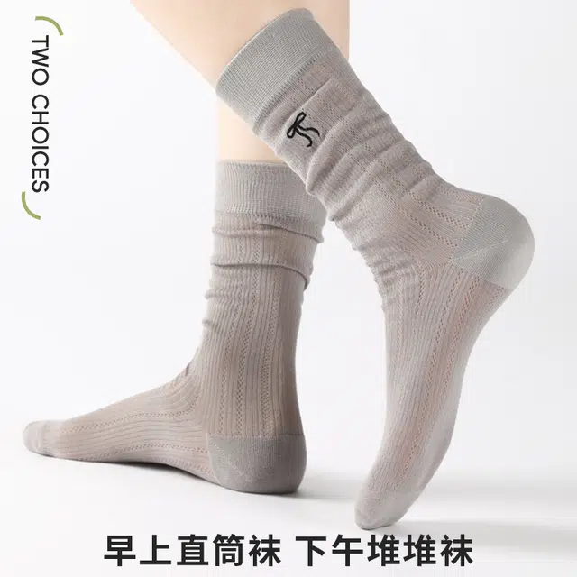 BONAS 7
