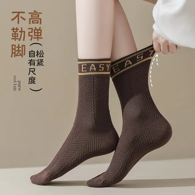 BONAS 5