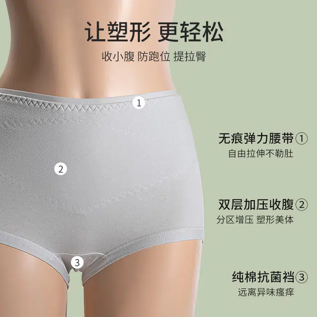 BONAS 1