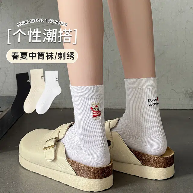BONAS 3