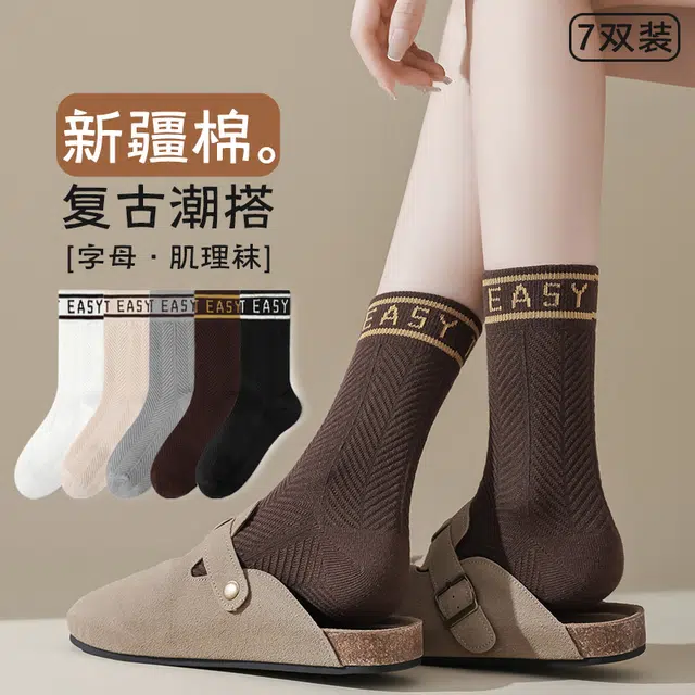 BONAS 5
