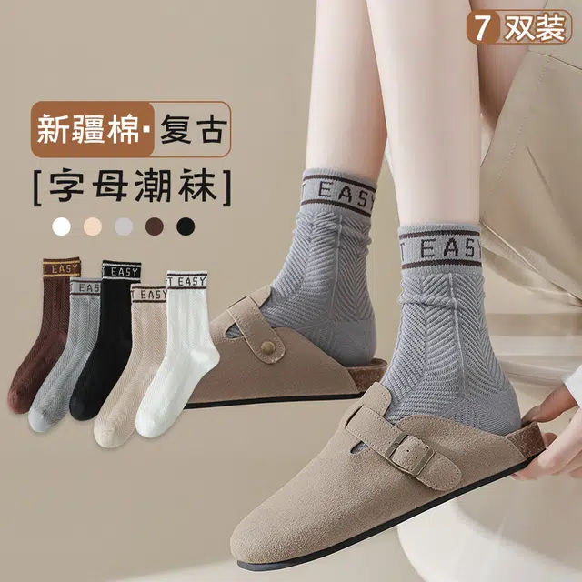 BONAS 5