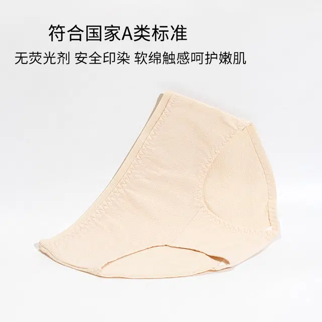 BONAS 1
