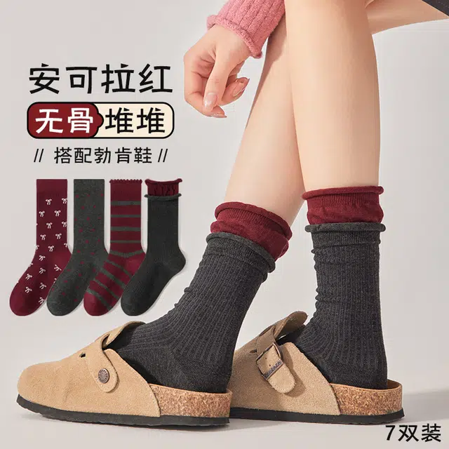 BONAS 4