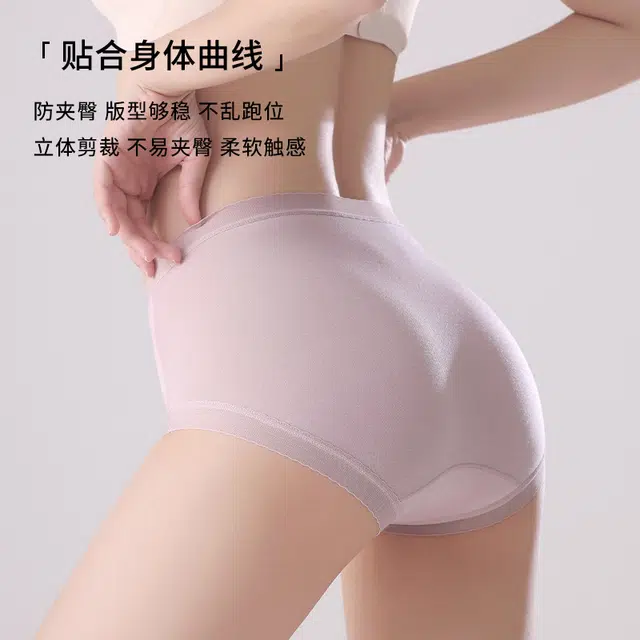 BONAS 1