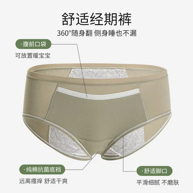 BONAS 1