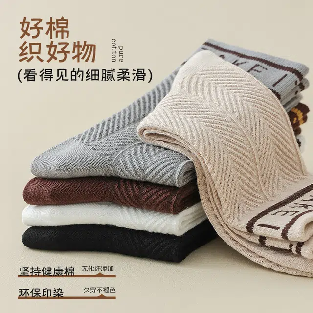 BONAS 5