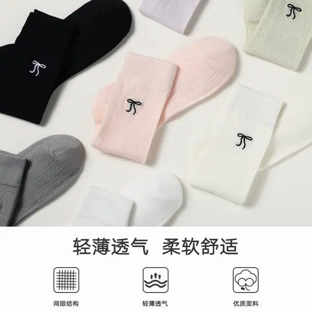 BONAS 7