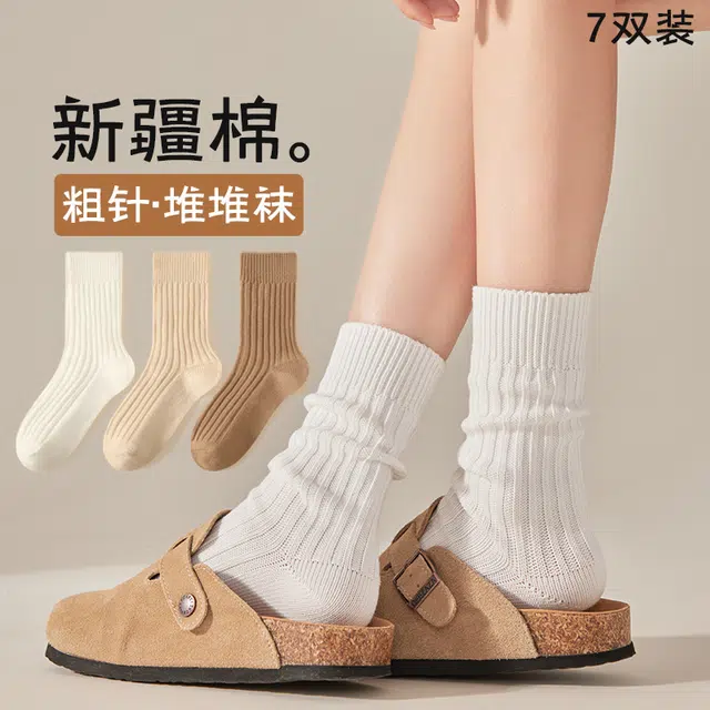 BONAS 6