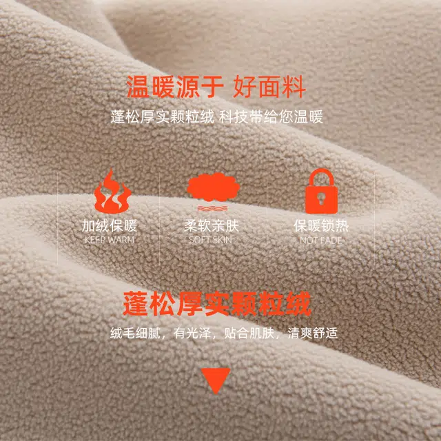 贴身领域 加绒加厚冬季青少年圆领可外穿秋衣秋裤内衣保暖套装 男款