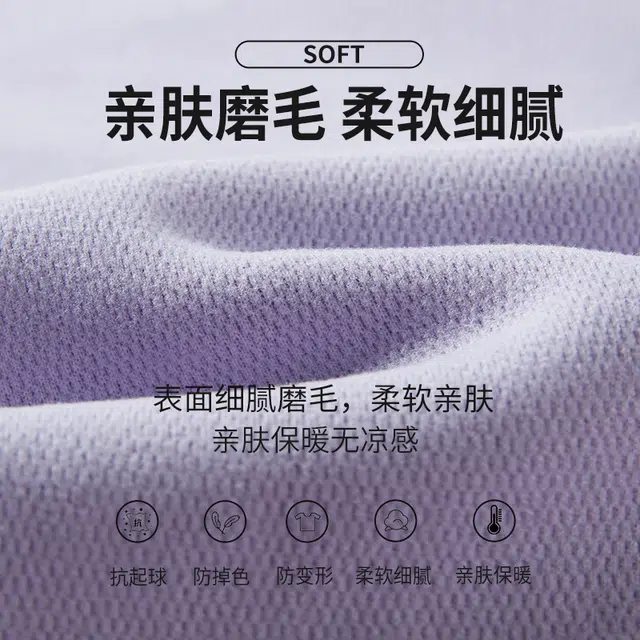 贴身领域 加绒加厚可爱青少年甜美亲肤舒适秋衣秋裤防寒冬季保暖套装 女款