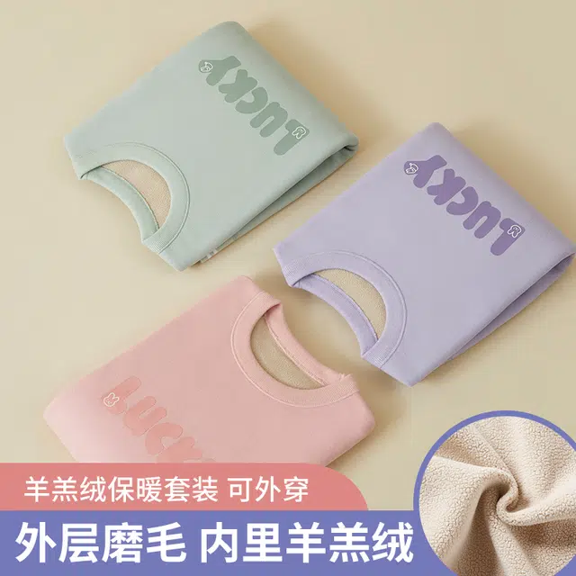 贴身领域 加绒加厚可爱青少年甜美亲肤舒适秋衣秋裤防寒冬季保暖套装 女款