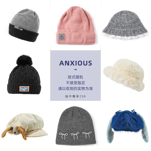 Anxious
