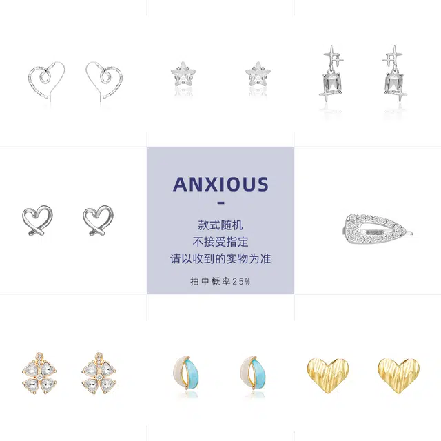 Anxious ins