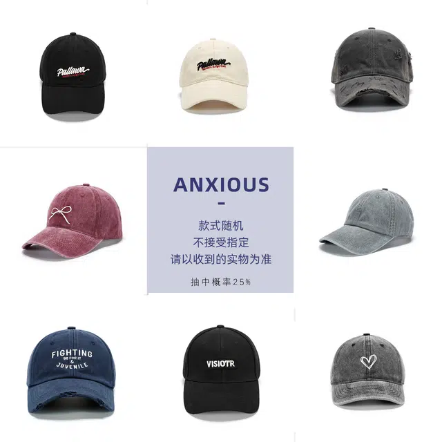 Anxious