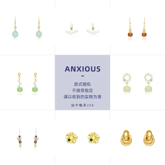 Anxious ins