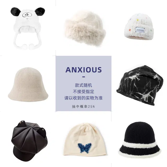 Anxious