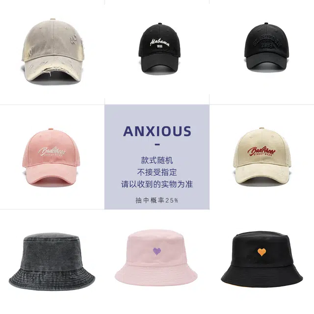 Anxious