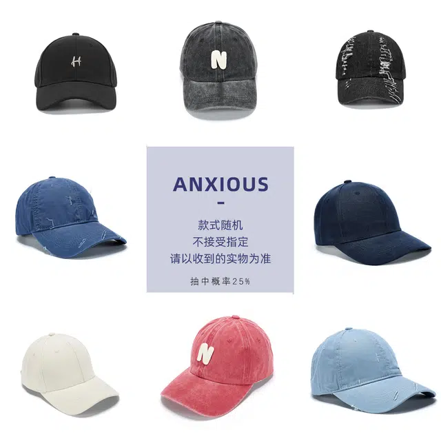 Anxious