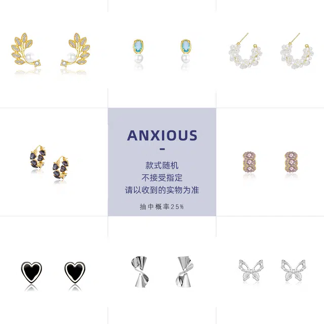 Anxious ins