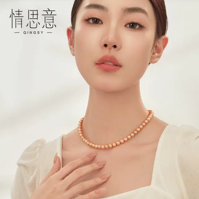 情思意 粉色圆珠轻奢高级感 珍珠 项链 女款