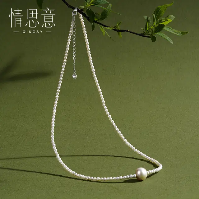 情思意 微光珠韵小米珍珠 淡水珍珠 项链 女款