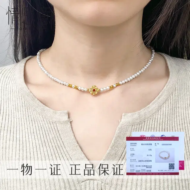 情思意 四方如意 淡水珍珠 项链 女款