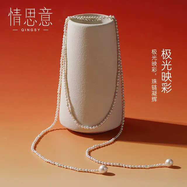 情思意 叠戴毛衣链轻奢小众配饰 珍珠 项链 女款