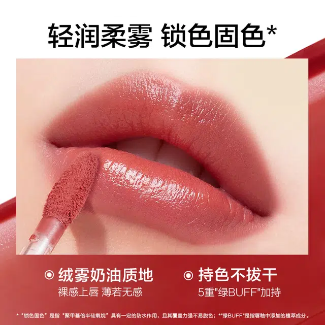 色彩地带奶油唇釉质地丝滑显白高级感显色持久