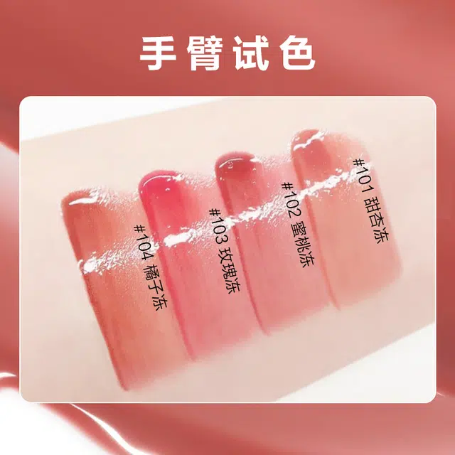 色彩地带 水润唇釉哑光唇釉彩妆套装 自然玻璃唇雾面清透镜面