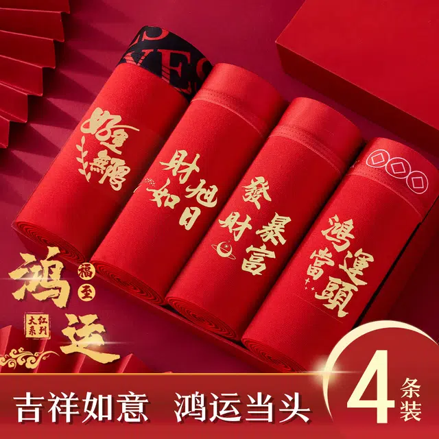 4