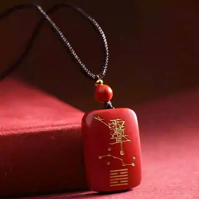 媚之吻 本命年太岁吊坠九紫离火护身符吉祥物饰品再造辰砂 朱砂 项链 男女同款情侣款