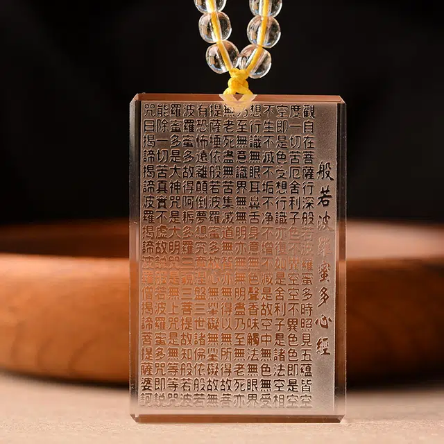 媚之吻 般若波罗蜜多心经 挂件 无事牌经文 水晶 项链 男女同款情侣款